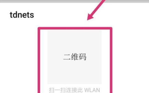 忘记了无线网络密码？不用担心，教你几种找回密码的方法