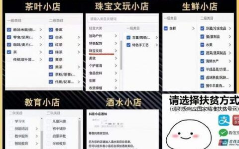 如何去营业厅申请白名单？