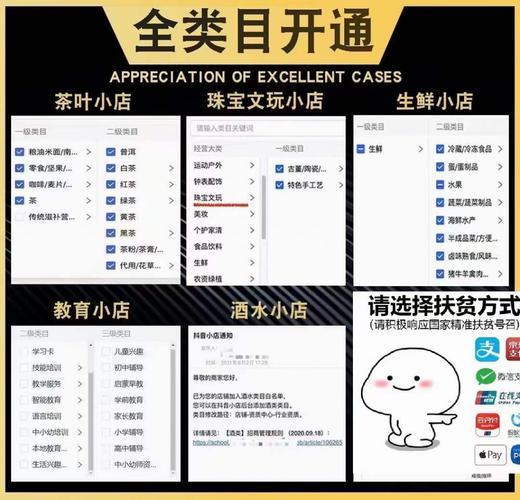 如何去营业厅申请白名单？