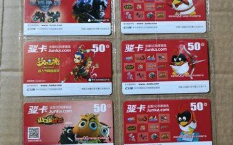 骏卡充话费：快捷充值，优惠多多