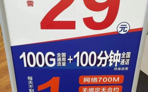 中国广电卡不能打电话怎么办？三大原因及解决方案