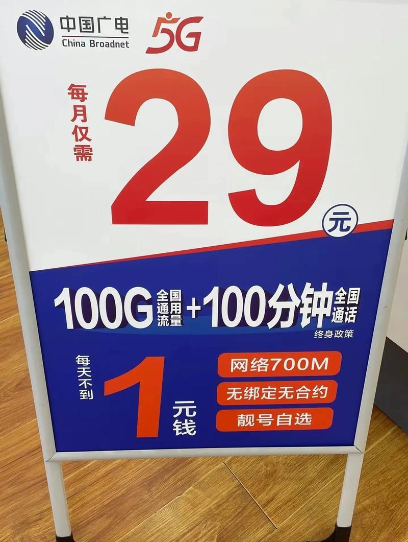 中国广电卡不能打电话怎么办？三大原因及解决方案