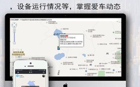 车载定位流量卡：实时追踪，安全无忧