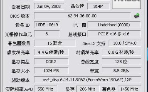 NVIDIAGeForceGT6102GB评测：入门级显卡的性能分析