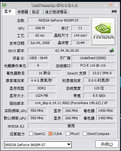 NVIDIAGeForceGT6102GB评测：入门级显卡的性能分析