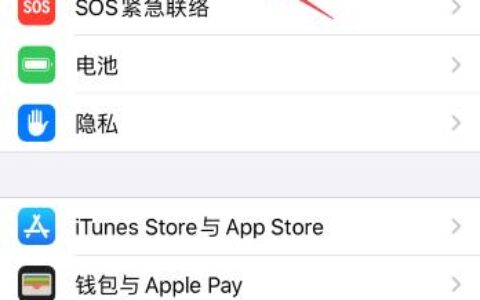 如何取消手机开机密码？