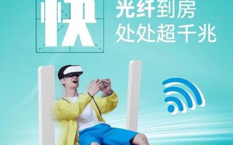 宽带家庭网：畅享便捷数字生活