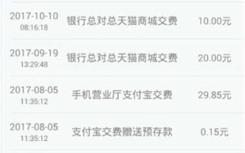 yn198cn网上营业厅交费指南