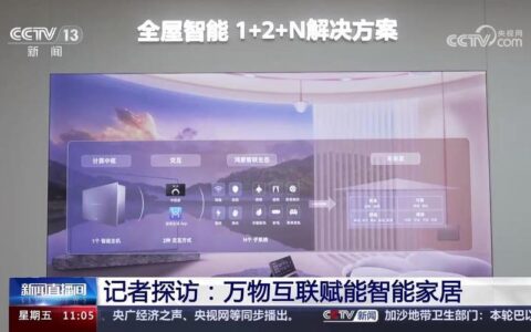 4G嵌入式开发：赋能万物互联