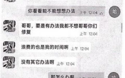 接受一条短信要花多少钱？