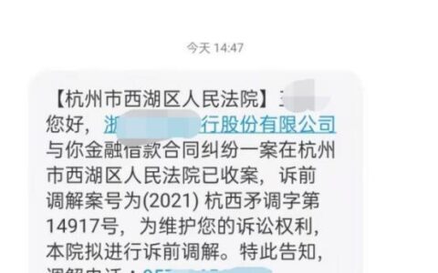 1068051222是什么短信？