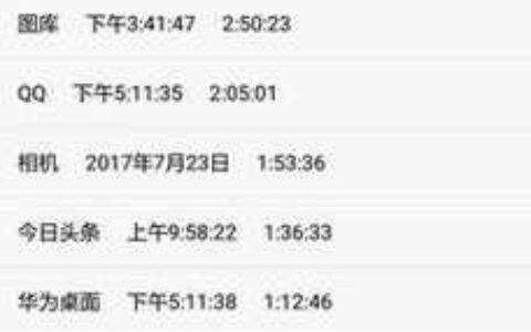 手机拨号盘隐藏功能号码大全：解锁手机更多功能