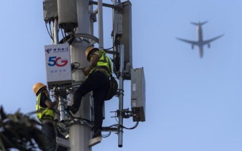 电子通信广电行业（通信工程）