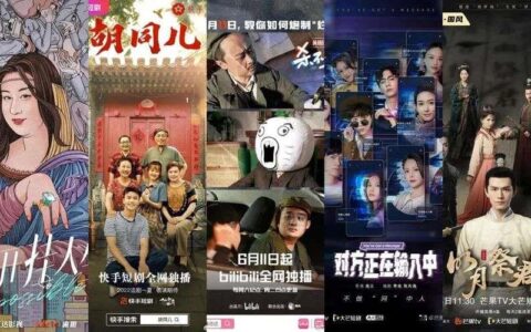 广电微短剧：新兴业态下的机遇与挑战