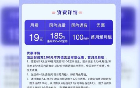 200g流量卡推荐：高性价比套餐，畅享网络生活