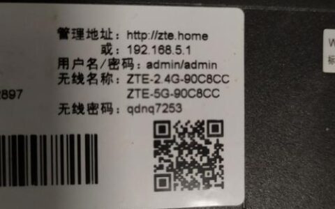 路由器背面哪个是密码？