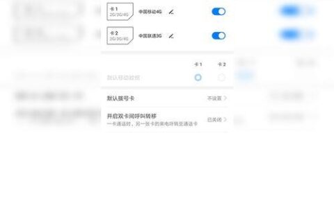 Mate20X双卡双待：全面解析功能与设置