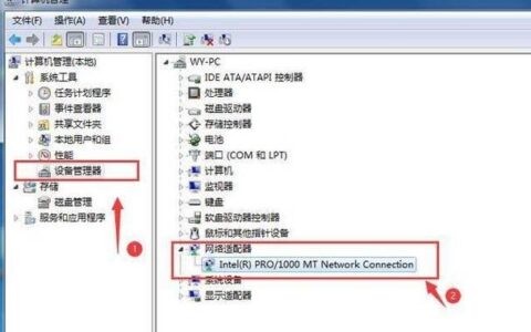 笔记本无线网搜不到wifi怎么办？