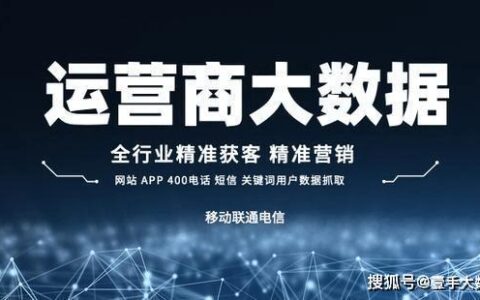 白酒短信广告：精准营销，直达客户