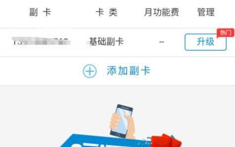 卡贴机怎么关闭副卡？