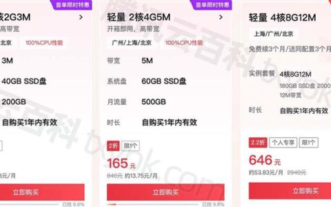 拉萨拨号VPS：快速稳定的云服务器解决方案