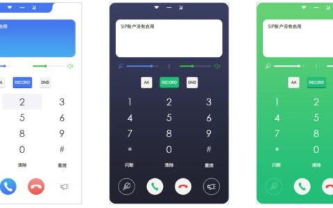 可以打网络电话的应用有哪些？