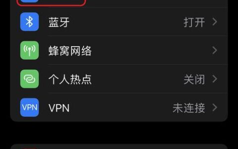 KLM机上Wi-Fi：如何连接和使用