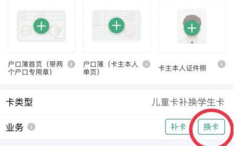 儿童如何办理手机卡？