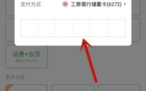 微信自动充值话费：告别停机烦恼，畅享便捷生活