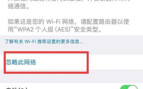 WiFi连接了却无法上网？四个常见原因及解决方法