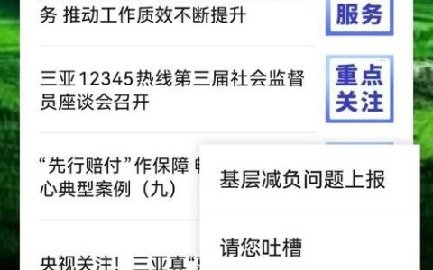 微信运营商：如何打造吸粉公众号