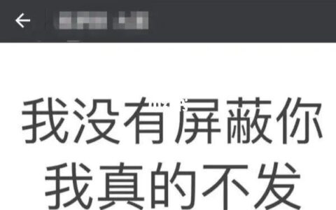 男人通讯录：男人的社交圈