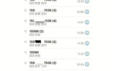 话费充错了怎么办？