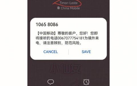 国外怎么收短信？