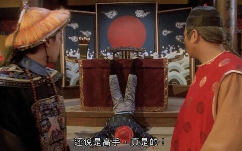 移之官理可乎？