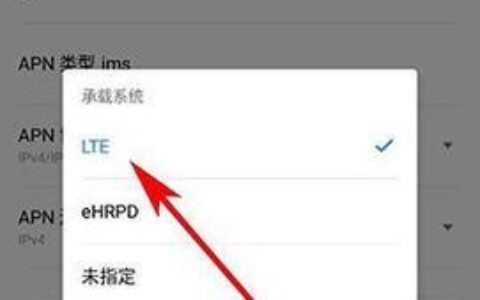 4G网速太慢？试试这些方法来提升！