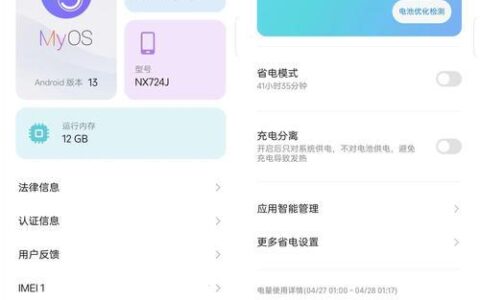 安卓获取手机号码