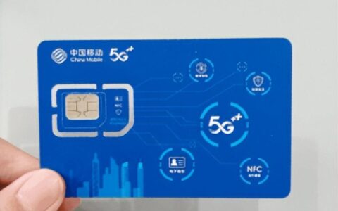 5G指的是手机还是手机卡？