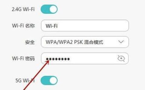 HarmonyOSWi-Fi密码：如何查看和修改