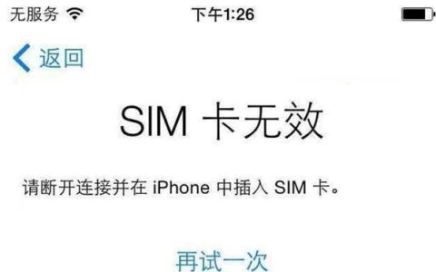 不需要插卡的流量卡：告别传统SIM卡，畅享便捷上网新体验
