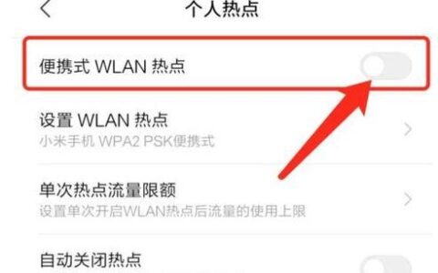 手机如何接收信号？