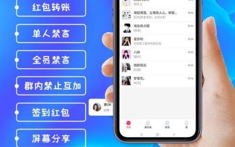 即时通话软件：跨越距离的便捷沟通方式