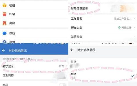 福建虚拟号码：匿名沟通，畅享便利