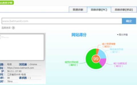 网页加载速度慢？试试这些方法来优化！