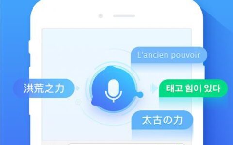 打电话翻译：跨语言沟通的便捷助手
