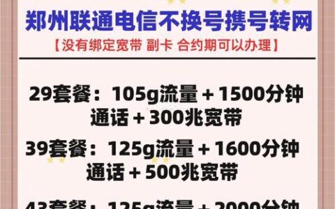 长途宽带电话：经济实惠的通话新选择