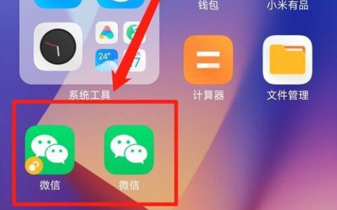两个微信号手机的微信可以同步吗？