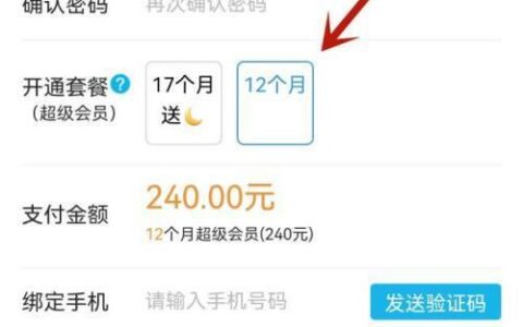 QQ靓号查询：如何挑选心仪的靓号