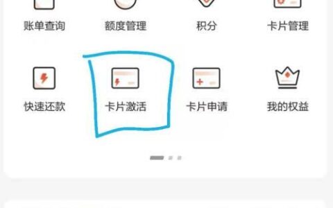 副卡怎么激活？