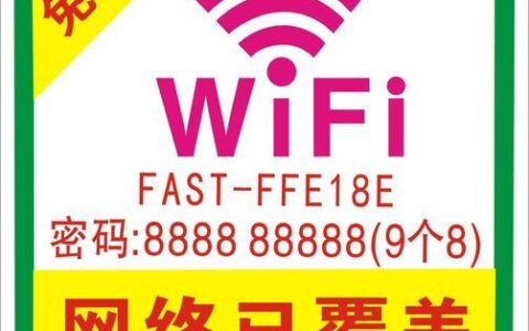不用办宽带的WiFi：告别传统宽带，畅享自由网络